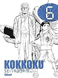 Kokkoku